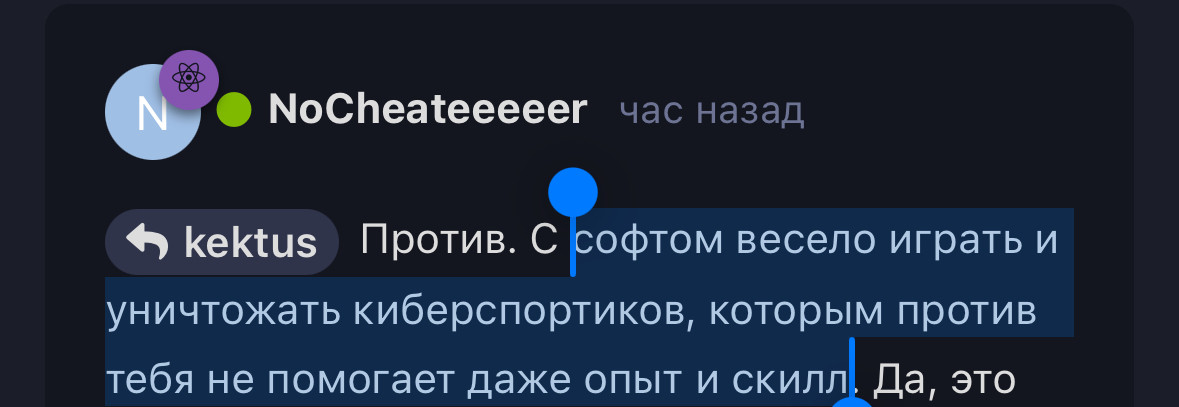 {TEXT?}