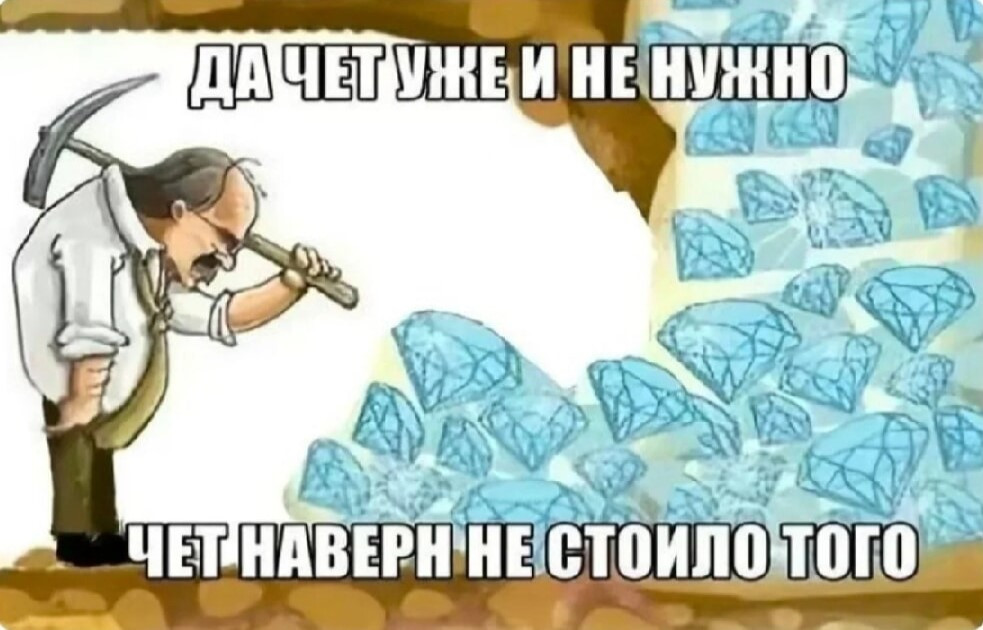 {TEXT?}