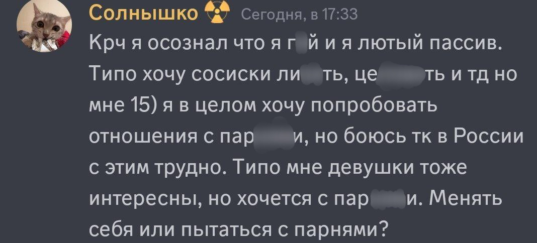 {TEXT?}