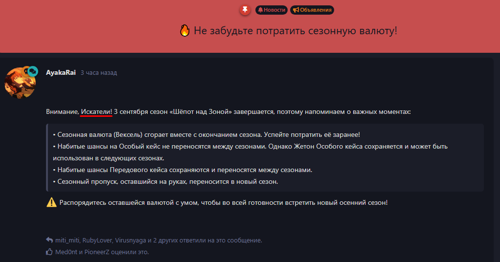 {TEXT?}