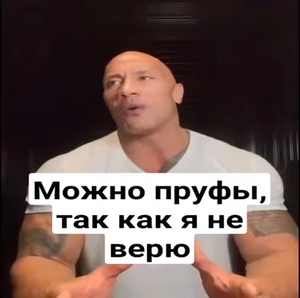 {TEXT?}