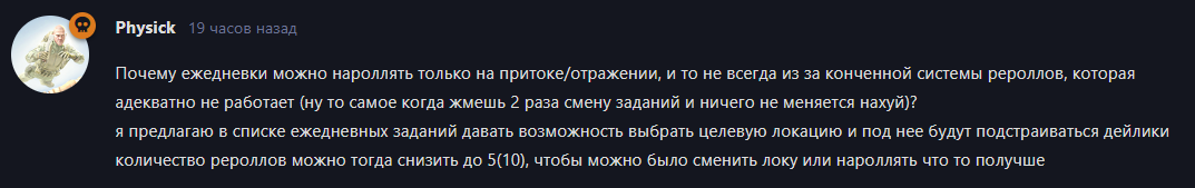{TEXT?}