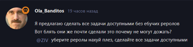 {TEXT?}