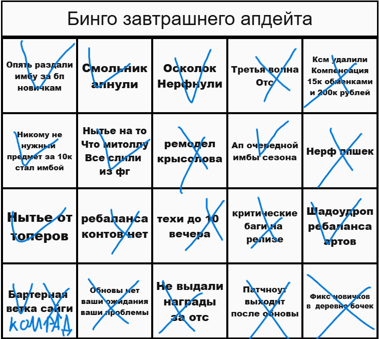 {TEXT?}