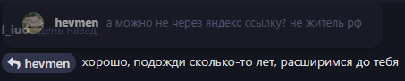 {TEXT?}