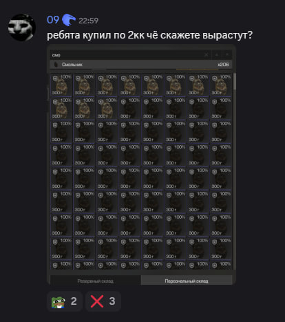 {TEXT?}