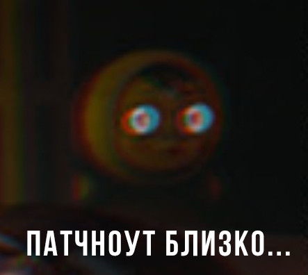 {TEXT?}