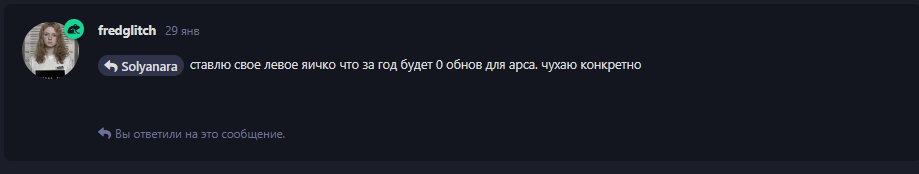 {TEXT?}