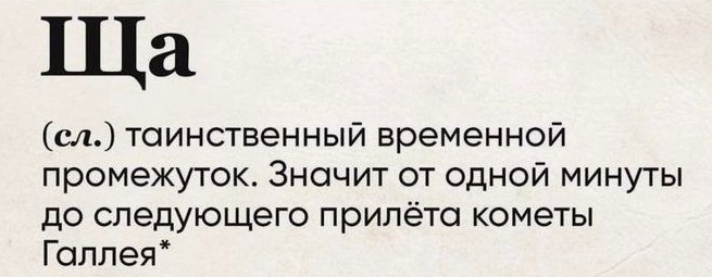 {TEXT?}