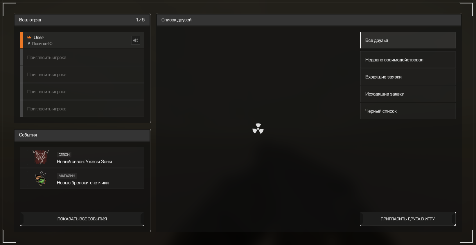{TEXT?}