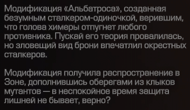 {TEXT?}