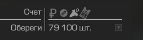 {TEXT?}