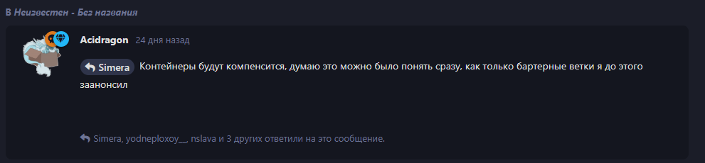 {TEXT?}