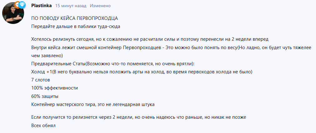 {TEXT?}