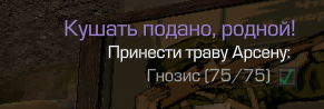 {TEXT?}
