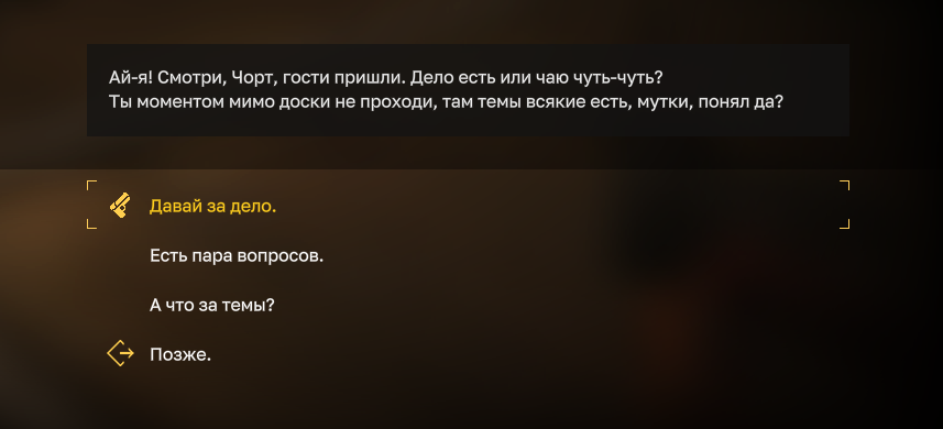 {TEXT?}