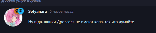 {TEXT?}