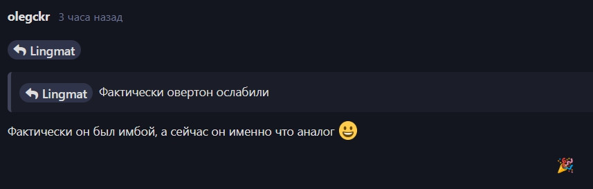 {TEXT?}