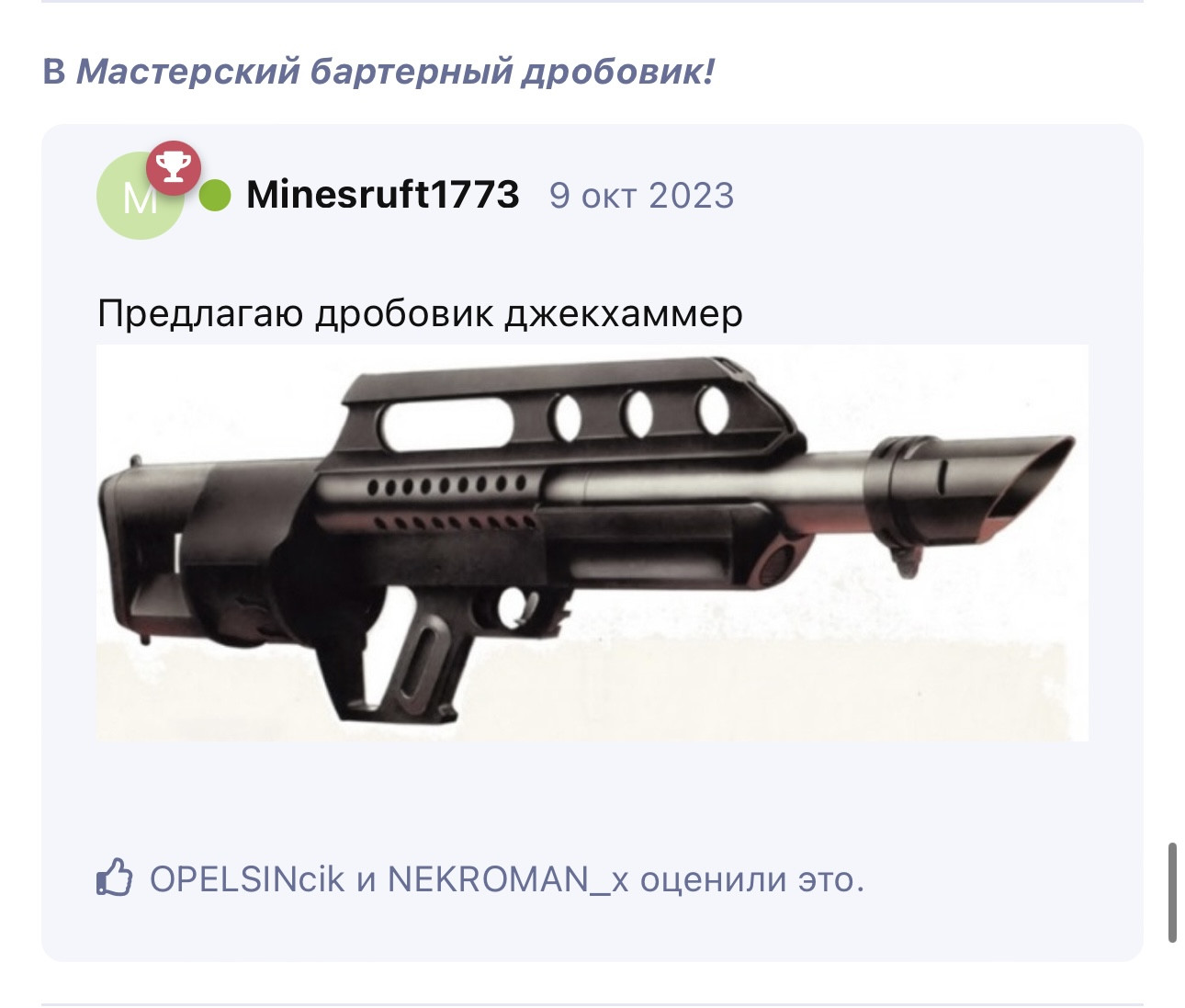 {TEXT?}