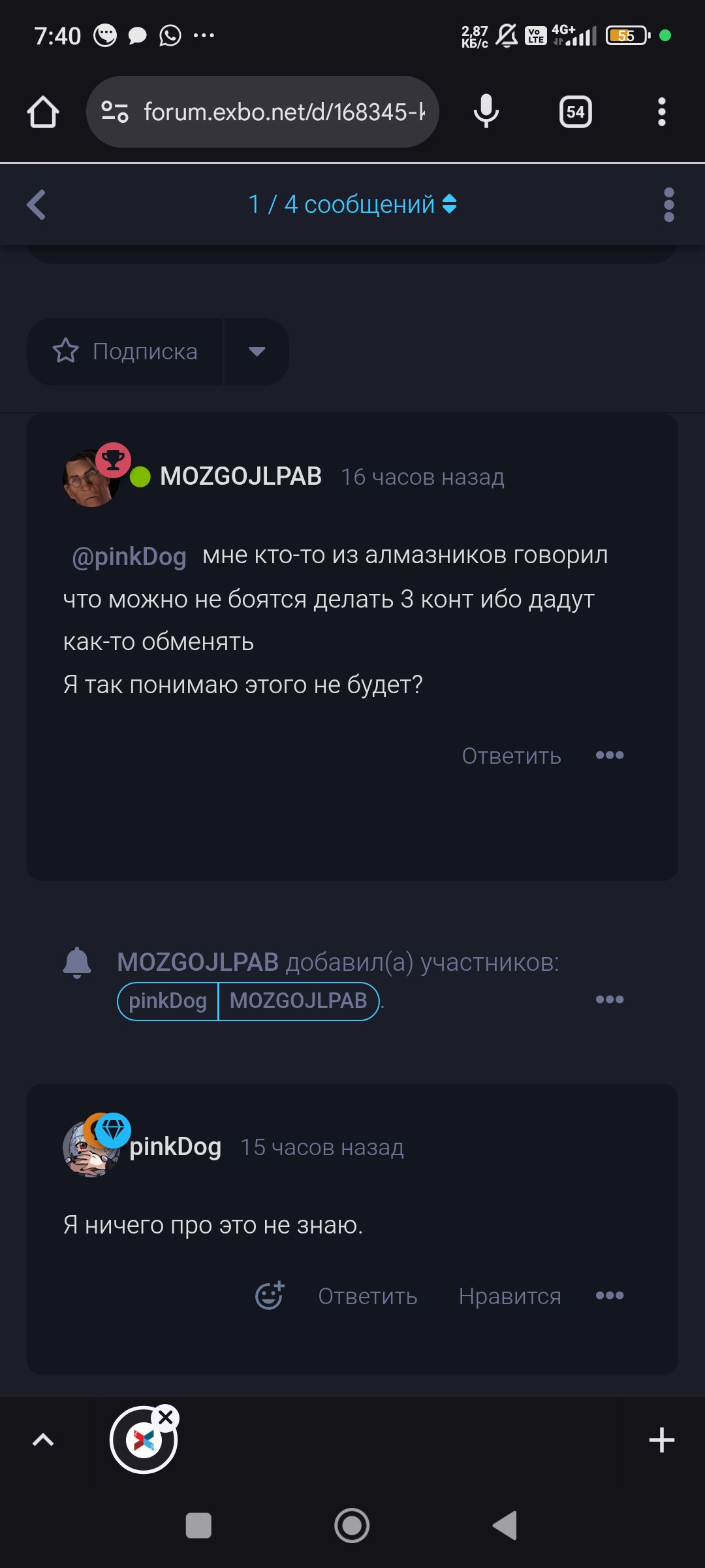 {TEXT?}