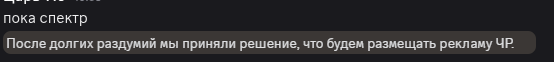 {TEXT?}