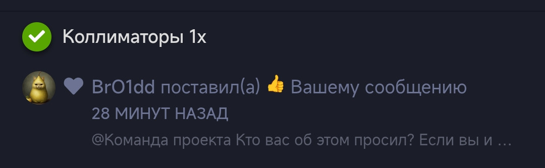 {TEXT?}