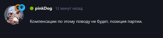 {TEXT?}