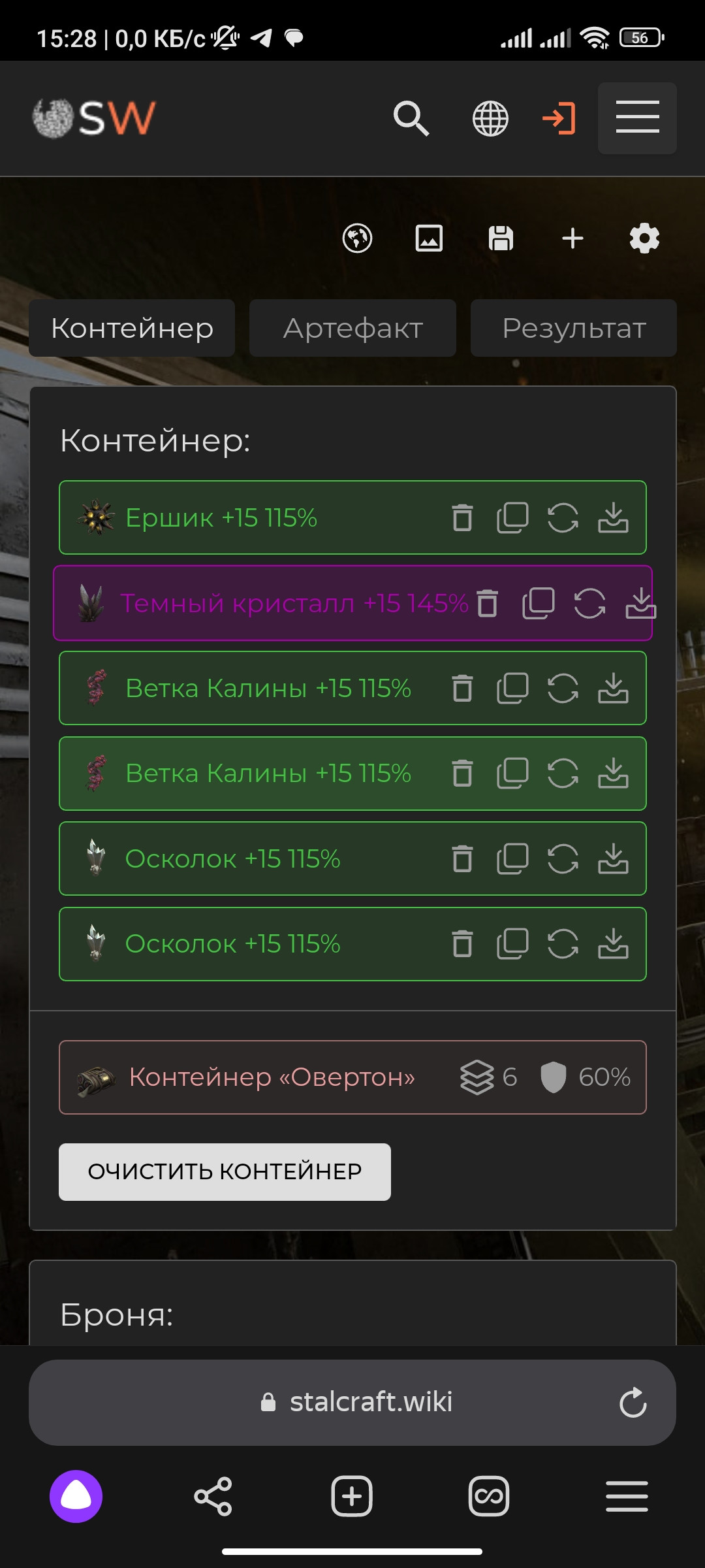 {TEXT?}