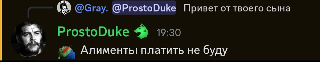 {TEXT?}
