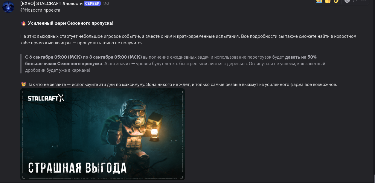 {TEXT?}