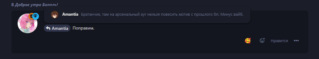 {TEXT?}