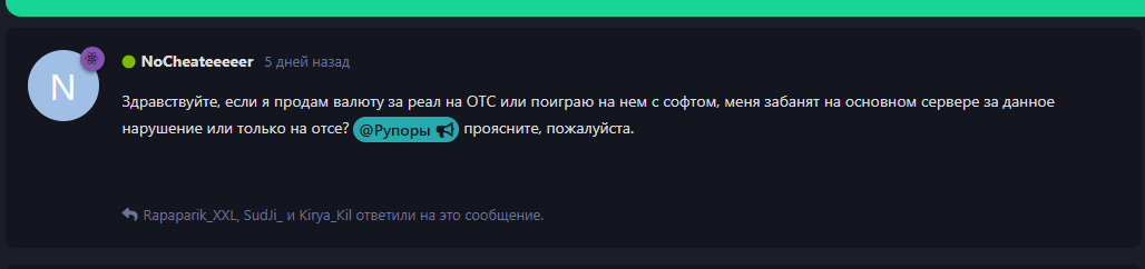 {TEXT?}