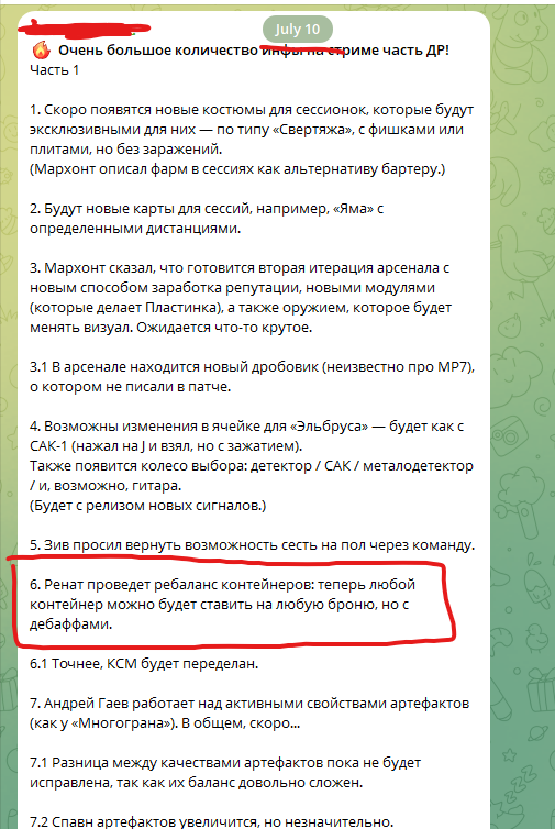 {TEXT?}