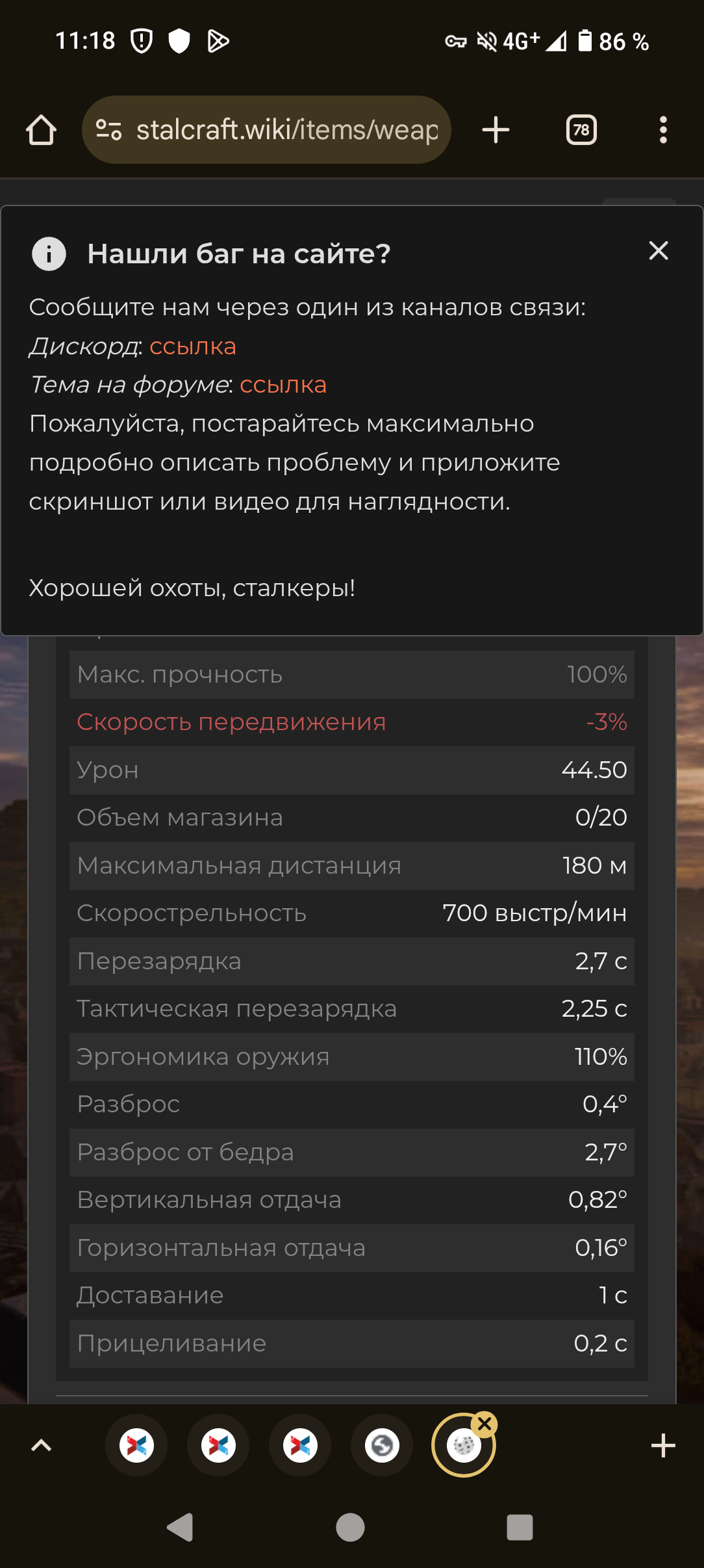 {TEXT?}