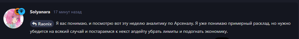 {TEXT?}