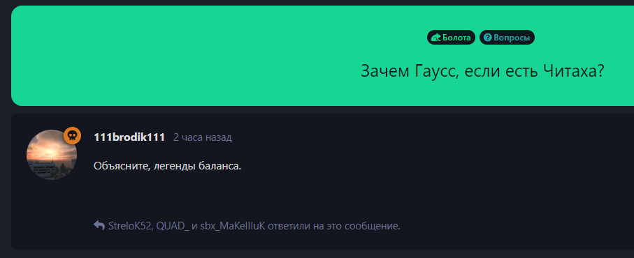 {TEXT?}