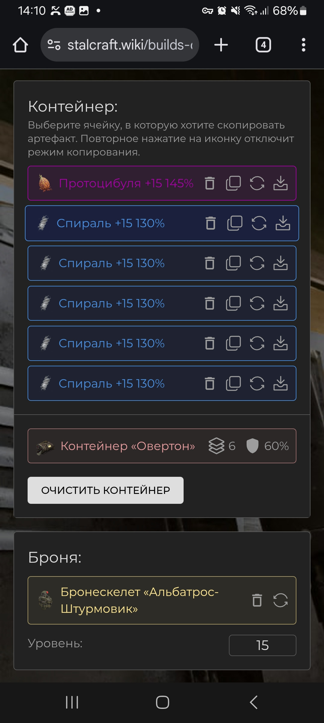 {TEXT?}