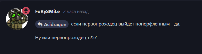 {TEXT?}