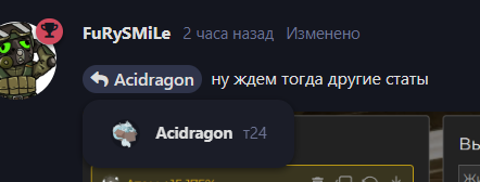 {TEXT?}