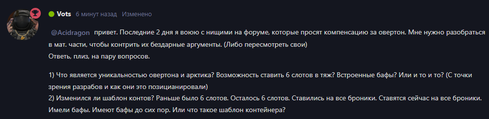 {TEXT?}