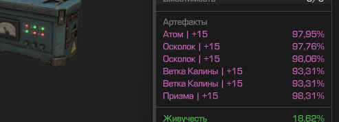 {TEXT?}