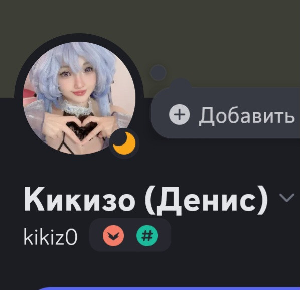 {TEXT?}