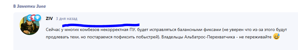 {TEXT?}