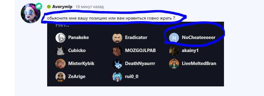 {TEXT?}
