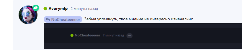 {TEXT?}
