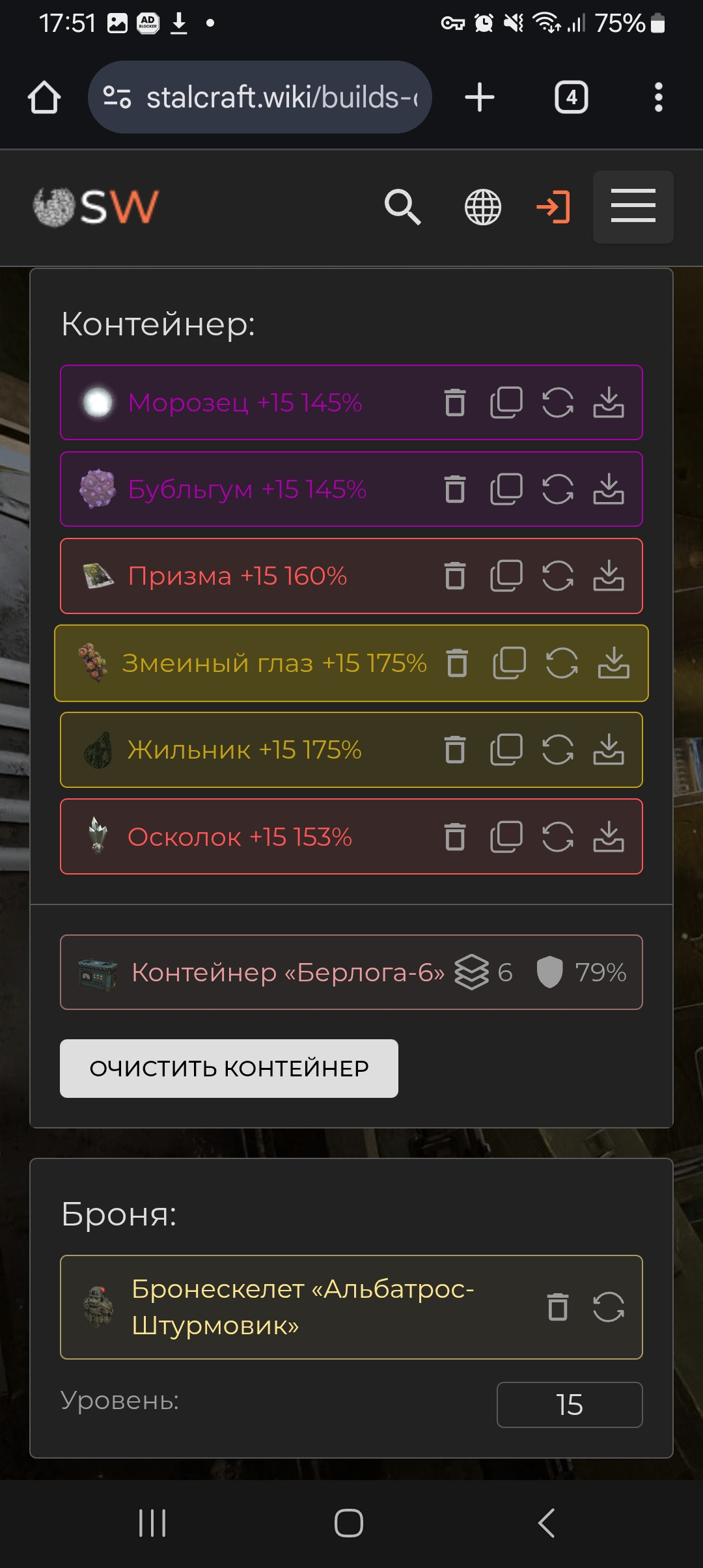 {TEXT?}