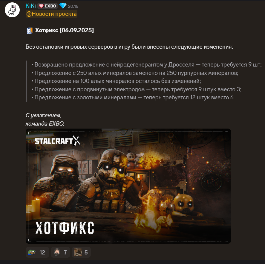 {TEXT?}