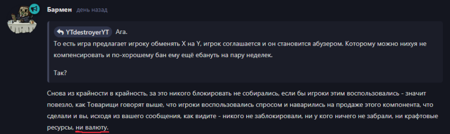 {TEXT?}