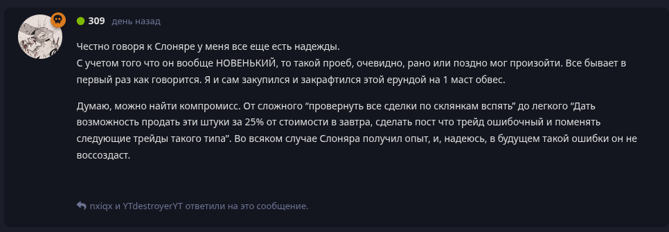 {TEXT?}