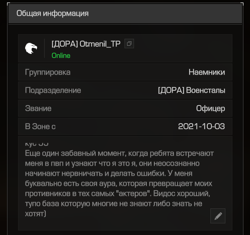 {TEXT?}